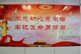 栅栏迷宫