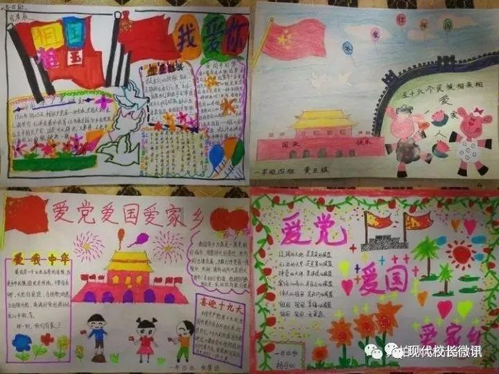 易币付游戏画面