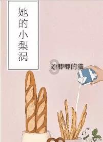 代理枪手